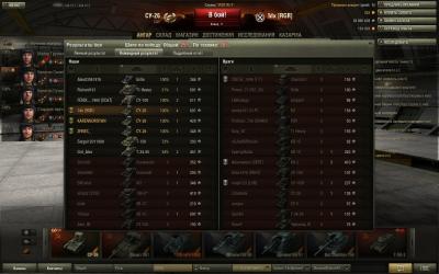 Прикрепленное изображение: shot_273.jpg